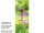 Textilbanner "Gartentisch" grün/rosa, 75x180cm Schlauchnaht oben+unten