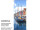 Textilbanner "blaues Schiff" blau/bunt, 75x180cm Schlauchnaht oben+unten