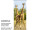 Textilbanner "Giraffen" 75 x 180cm, naturfarben Schlauchnaht oben+unten
