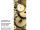 Textilbanner "Zahnräder" 75 x 180cm, messingfarben Schlauchnaht oben+unten