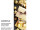 Textilbanner Päckchen/Sterne 75x180cm, gold/schwarz, Schlauchnaht oben+unten