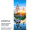 Textilbanner "Sonnenaufgang See mit Insel/Bäume" 75x180cm, Schlauchnaht oben+unten