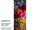 Textilbanner "Blumenbouquet" bunt, 75x180cm, Schlauchnaht oben+unten