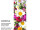 Textilbanner "Blütenmix mit Margeriten" weiss/gelb/bunt, 75x180cm, Schlauchnaht oben+unten
