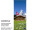 Textilbanner "Hütte mit Matterhorn" grün/blau, 75x180cm, Schlauchnaht oben+unten