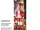 Textilbanner Nussknacker 75x180cm, rot/bunt Schlauchnaht oben+unten