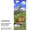 Textilbanner Wandern/Matterhorn 75 x 180cm, grün/blau Schlauchnaht oben+unten