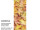Textilbanner Herbstblätter, 75x180cm, gelb/braun, Schlauchnaht oben+unten