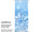 Textilbanner "Schneekristall" 75 x 180cm, weiss/blau, Schlauchnaht oben+unten