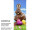 Textilbanner "Schokohase mit Eier" 75 x 180cm, braun/bunt, Schlauchnaht oben+unten