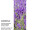 bannière textile "fleurs de lavande" 75x180cm, violet/vert, coutures tubulaires en haut+en bas