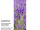 Textilbanner Lavendelblüten 75x180cm, violett/grün Schlauchnaht oben+unten
