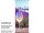 Textilbanner Lavend/Weinglas 75x180cm, violett/bunt Schlauchnaht oben+unten