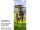 Textilbanner Kuh auf Weide 75x180cm, braun/bunt Schlauchnaht oben+unten