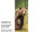 Textilbanner Bär mit Baby 75x180cm, braun/grün Schlauchnaht oben+unten