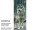 textile banner "wolf" 75 x 180cm, brown/nature, tubular seam top+bottom