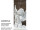 Textilbanner wesser Engel 75x180cm, braun/weiss Schlauchnaht oben+unten