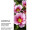 textile banner "primrose flowers", 75 x 180cm, pink/green, tubular seam top+bottom