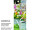 textile banner "watering can/flowers", 75 x 180cm, gray/multicolored, tubular seam top+bottom