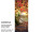 textile banner "fence/autumn leaves", orange/coloured, 75 x 180cm, tubular seam top+bottom