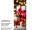 textile banner "gifts/bow", red/gold, 75 x 180cm, tubular seam top+bottom