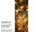 bannière textile "étoiles/boules", or, 75 x 180cm, couture tubulaire en haut + en bas