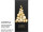 Textilbanner "Kugelbaum Merry Christmas" gold/schwarz, 75 x 180cm, Schlauchnaht oben+unten