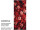 bannière textile "mer de roses rouge", rouge/noir/rose, 75 x 180cm, coutures tubulaires en haut et en bas