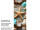 bannière textile "étoile de mer/coquillages", naturel/turquoise, 75 x 180cm, coutures tubulaires en haut+en bas