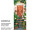 Textilbanner "Tür mit Blumen", grün/natur, 75 x 180cm, Schlauchnaht oben+unten