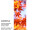 bannière textile "feuilles dérable", rouge/multicolore, 75 x 180cm, couture tubulaire en haut + en bas