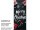Textilbanner "Merry Christmas", schwarz/rot/weiss, 75 x 180cm, Schlauchnaht oben+unten