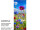 bannière textile "prairie fleurie" multicolore/verte, 75 x 180cm, couture tubulaire en haut et en bas