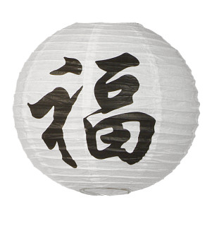 Chinalampion rund weiss Ø30cm Schriftzeichen schwarz Papier/Draht