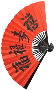 Fächer Silk rot mit Druck 60cm Schriftzeichen schwarz Bambus/Papier-Seidenüberzug