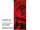 textile banner red rose 75 x 180cm "Angelique", pole sleeve top+bottom