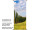 Textilbanner Zypressen-Allee 75x180cm "Franca" Schlauchnaht oben+unten