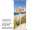 Textilbanner Wegweiser 75x180cm "Strand" Schlauchnaht oben+unten
