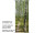 bannière textile forêt de bouleaux/chemin 75 x 180cm