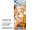Textilbanner Ozapft is! bunt 75x180cm Schlauchnaht oben+unten