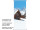 Textilbanner 2 Spycher blau/braun/weiss 75 x 180cm Schlauchnaht oben+unten
