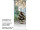 Textilbanner Tannenzapfen 75 x 180cm Schlauchnaht oben+unten