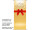 Textilbanner Merry Xmas gold mit roter Schleife 75x180cm Schlauchnaht oben+unten