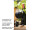 Textilbanner Rotwein Flasche rot/braun/grün 75x180cm Schlauchnaht oben+unten