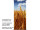 Textilbanner Ährenfeld gelb/blau  75x180cm Schlauchnaht oben+unten