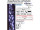 Boa-Lichterkette 200 LEDs kaltweiss 24V, koppelbar, Kabel grün Länge 200cm, outdoor IP44