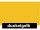 Plakatkarton 68 x 96cm, 380g/m² einseitig, 10 Stück, dunkelgelb