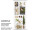 Textilbanner Päckchen/Zweige 75x180cm, weiss/natur/grün Schlauchnaht oben+unten