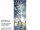 Textilbanner Gläser/Firework 75x180cm, bläulich Schlauchnaht oben+unten