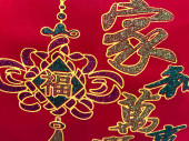 China-Lampion traditionell rot/gold, mit Aufdruck,...